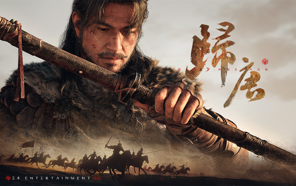 Blood Message Official Website